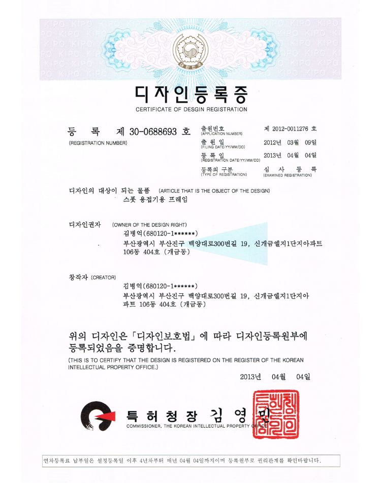 2 (2).png