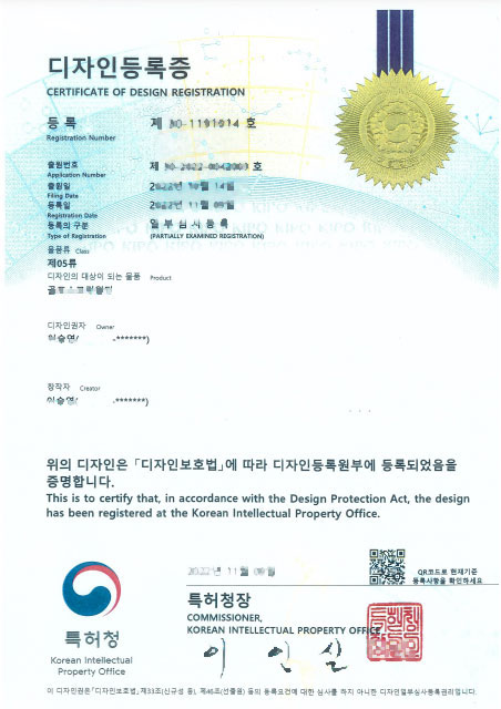 ISO 9001 인증서